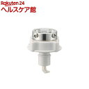 三栄水栓 自動洗濯機元口 PT170-1F(1コ入)