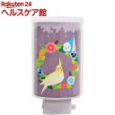モチーフアロマライト トリ(159g)【送料無料】