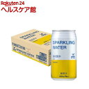 神戸居留地 ソーダ 炭酸水 レモン(350mL*24本入)【神戸居留地】
