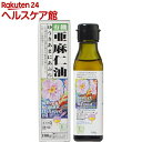 紅花食品 有機亜麻仁油(100g)【紅花食品】
