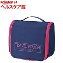 トラベル洗面用具ポーチ(1コ入)...