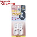 エルパ(ELPA) 安全プラグカバー AN-201B(W) ホワイト(4コ入)【エルパ(ELPA)】