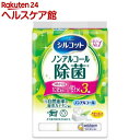 シルコット除菌ウエットティッシュノンアルコールタイプ詰替え(45枚入*3コパック)【9_k】【シルコット】