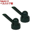 セフティー3 ペットボトル用水差し 大(2コ入)【セフティー3】