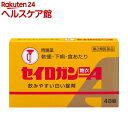 【第2類医薬品】セイロガン糖衣A(48錠入)【正露丸】