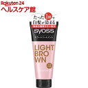 サイオス カラートリートメント ライトブラウン(180g)【サイオス(syoss)】