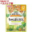 和光堂 1食分の野菜が摂れるグーグーキッチン ちゃんぽんうどん 12か月頃〜(100g)【グーグーキッチン】