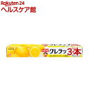 NEWクレラップ レギュラー 30cm*50m(1コ入*3コセット)【ニュークレラップ】