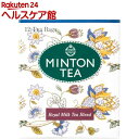 ロイヤルミルクティーブレンド ティーバッグ(2g*12包入)【MINTON TEA(ミントンティー)】