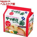 サッポロ一番 しょうゆ味(5食入)【サッポロ一番】