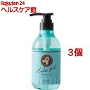 フラガール ふわシャンプー(500ml*3個セット)【フラガール】