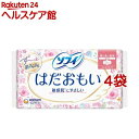 ソフィ はだおもい 特に多い日の昼用 羽つき 23cm(20...