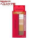 資生堂 インテグレート ビューティートリックアイブロー BR...