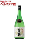 土佐鶴 本醸造酒 本醸辛口(720ml)