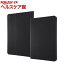 10.5インチ iPad Pro 2017 レザーケース スタンド機能付き/ブラック RT-PA9LC1/B(1コ入)【レイ・アウト】【送料無料】