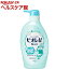 ビオレu ボディウォッシュ さっぱりさらさら ポンプ(480mL)【ビオレU(ビオレユー)】