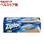 ジップロック フリーザーバッグ M(16枚)【Ziploc(ジップロック)】