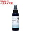 リカバリーアロマ ルームミスト オーガニックラベンダー&スイートオレンジ(100mL)