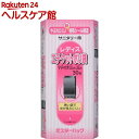 ミスターパック レディスエチケットポリ袋(30枚入)