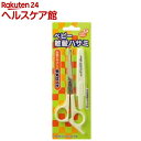 ピップベビー ベビー散髪ハサミ(1コ入)【ピップベビー(PI...