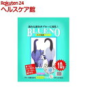猫砂 ブルーノ(10L)