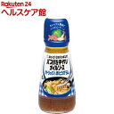 キユーピー3分クッキング パスタを手作りオイルソース ガーリック&赤とうがらし(150mL)【3分クッキング】