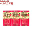 タマノイ はちみつ黒酢ダイエット(125mL*3パック入)【...