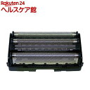 VIDAN 往復式シェーバー IZF-V55用外刃 SO-V...