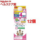 キレイキレイ 薬用泡ハンドソープ 詰替用(800mL*12コセット)【キレイキレイ】【送料無料】