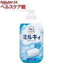 ミルキィボディソープ やさしいせっけんの香り ポンプ付(55...