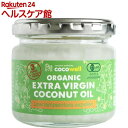 ココウェル 有機エキストラバージンココナッツオイル(100g)【ココウェル】