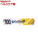 無添加 ピュアラップ5 22cm*100m(1本入)