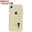 ディーパークス iPhone XR ソフトクリア ボーダーネコ イエロー DS14828i61(1コ入)【ディーパークス(DPARKS)】