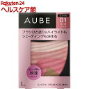 ソフィーナ オーブ ブラシひと塗りチーク 01 ローズピンク レフィル(5.7g)【オーブ(AUBE)】