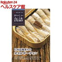 ãŠã„ã—ã„ç¼¶è©° 日本近海育ã¡ã®ã‚ªã‚¤ãƒ«ã‚µãƒ¼ãƒ‡ã‚£ãƒ³(105g)ã€ãŠã„ã—ã„缶詰】