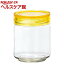 CCボトル750 クリアイエロー M-6628(750mL)