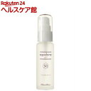 リボンハイム スクワランオイル(30mL)【リボンハイム化粧...