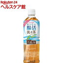 流々茶(500mL*24本入)【サントリー】【送料無料】