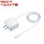 クイックチャージ2.0対応AC充電器 microUSBケーブル一体型 ホワイト ACA-QC42MW(1コ入)