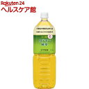 【訳あり】2つの働きカテキン緑茶(1.5L*8本入)【送料無料】
