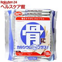 骨にカルシウムウエハース(18枚入)【ヘルシークラブ】