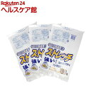 ストレッチ 乳白ポリ袋 半透明 45L ST453N(50枚*3冊セット)