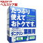 ダニクリン業務用 除菌タイプ 250mLスプレー式ボトル付き(4L)【ダニクリン】【送料無料】