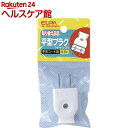 エルパ 平型プラグ ホワイト A-22H(W)(1コ入)【エルパ(ELPA)】