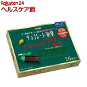 チョコレート効果 カカオ72% 26枚入(130g)【チョコレート効果】