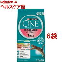 ピュリナワン キャット インドアキャット 1歳以上 サーモン(2.2kg*6コセット)【ピュリナワン(PURINA ONE)】