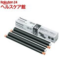パナソニック パーソナルファックス おたっくす用 普通紙ファックス用インクフィルム KX-FAN191W(2本入)【パナソニック】
