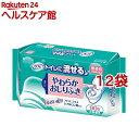 リフレ トイレに流せるやわらかおしりふき(90枚入*12コセット)【リフレ】