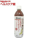 みなさまのお墨付き 有機茶葉使用 ルイボスティー(500mL)【みなさまのお墨付き】