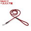ペティオ(Petio) B マールリード 18mm 赤/黒(1本入)【ペティオ(Petio)】